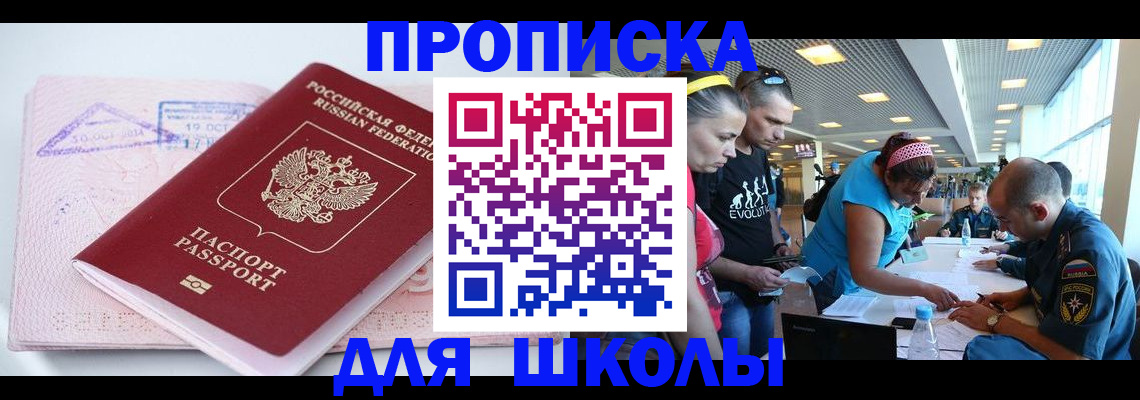 регистрация для дет. сада в Марксе